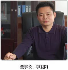 Company Introduction
