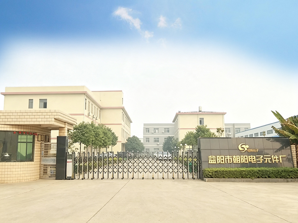公司介绍
